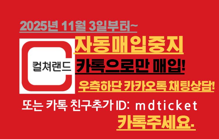 블루페이 공지.JPG